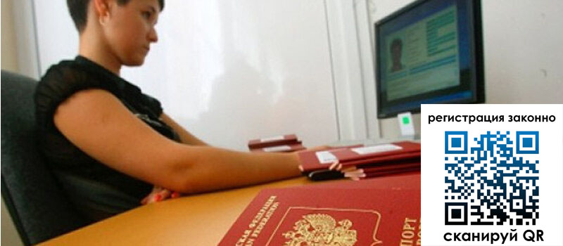 форма 3 в Сельцо